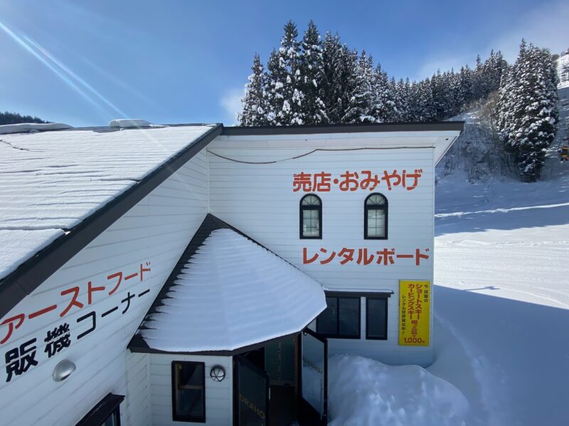 The Hakuba Valley, Japan. Image © PlanetSKI